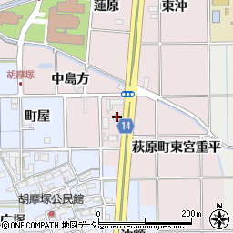愛知県一宮市萩原町東宮重（中島方）周辺の地図