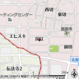 愛知県岩倉市北島町尻江周辺の地図
