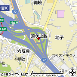 愛知県一宮市丹陽町九日市場須ケ之脇周辺の地図