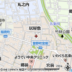 愛知県岩倉市曽野町居屋敷周辺の地図