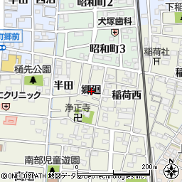 愛知県岩倉市稲荷町郷廻周辺の地図
