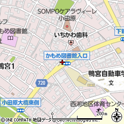小田原市役所　下水道コミュニティホールかるがも周辺の地図