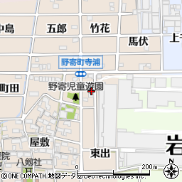 愛知県岩倉市野寄町東出3-1周辺の地図