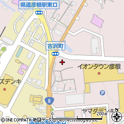 滋賀県彦根市古沢町249周辺の地図