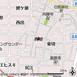 愛知県岩倉市北島町西切周辺の地図