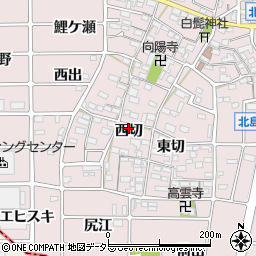 愛知県岩倉市北島町（西切）周辺の地図