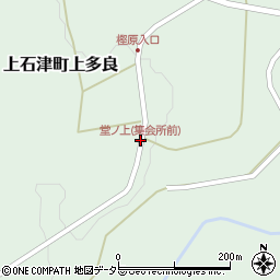 堂ノ上(集会所前)周辺の地図