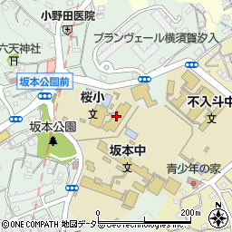 横須賀市立桜小学校周辺の地図