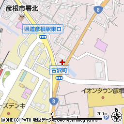滋賀県彦根市古沢町349周辺の地図