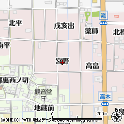 愛知県一宮市萩原町滝（宮野）周辺の地図