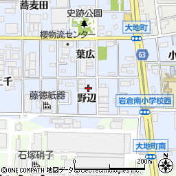 愛知県岩倉市大地町（野辺）周辺の地図
