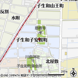 愛知県稲沢市子生和子安賀町周辺の地図