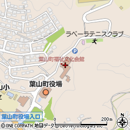 葉山町福祉文化会館周辺の地図