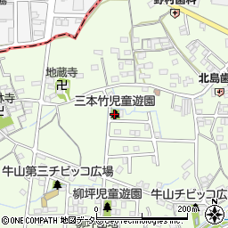 三本竹児童遊園周辺の地図