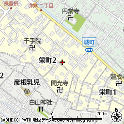 滋賀県彦根市栄町周辺の地図