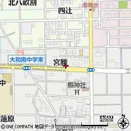 愛知県一宮市大和町南高井宮腰周辺の地図