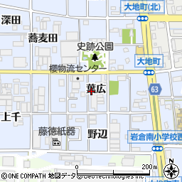 愛知県岩倉市大地町葉広周辺の地図