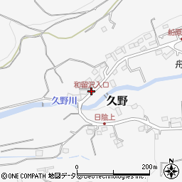 和留沢入口周辺の地図