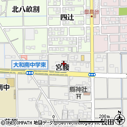 愛知県一宮市大和町南高井宮腰46周辺の地図