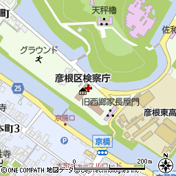 大津地方検察庁　彦根支部周辺の地図