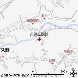 久野舟原公民館周辺の地図