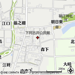 下阿古井公民館周辺の地図