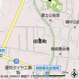 愛知県春日井市田楽町周辺の地図