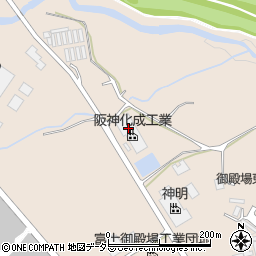 阪神化成工業株式会社　御殿場工場周辺の地図