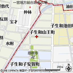 愛知県稲沢市子生和山王町周辺の地図