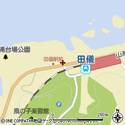 田儀駅前周辺の地図