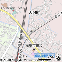 滋賀県彦根市古沢町634周辺の地図