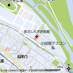 小田原市役所　多古しらさぎ会館周辺の地図
