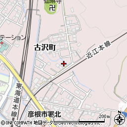 滋賀県彦根市古沢町763-1周辺の地図