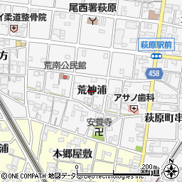 愛知県一宮市萩原町串作（荒神浦）周辺の地図
