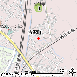 滋賀県彦根市古沢町927周辺の地図