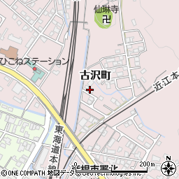 滋賀県彦根市古沢町749周辺の地図