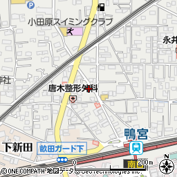 神奈川県小田原市鴨宮161周辺の地図
