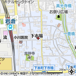 愛知県岩倉市下本町下市場周辺の地図