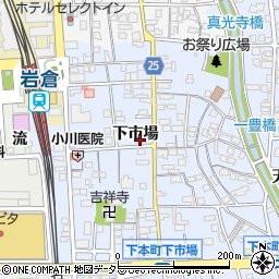 愛知県岩倉市下本町（下市場）周辺の地図
