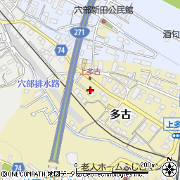 神奈川県小田原市多古368-9周辺の地図
