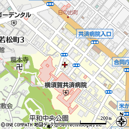 さくら薬局　横須賀米が浜店周辺の地図