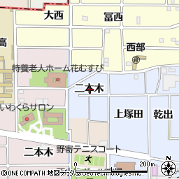 愛知県岩倉市大地町二本木周辺の地図