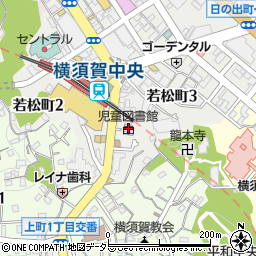 横須賀市立児童図書館周辺の地図