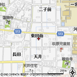 愛知県一宮市萩原町串作東田面周辺の地図