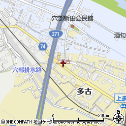 神奈川県小田原市多古384周辺の地図
