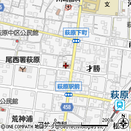 萩原郵便局 ＡＴＭ周辺の地図