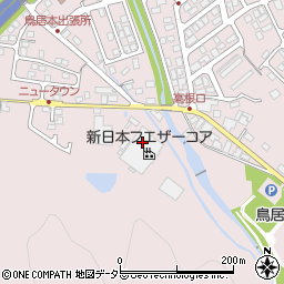 新日本フエザーコア株式会社周辺の地図