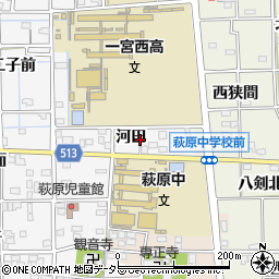 愛知県一宮市萩原町串作河田30周辺の地図