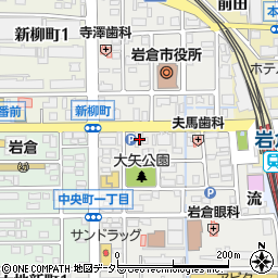 岩倉メンタルクリニック周辺の地図