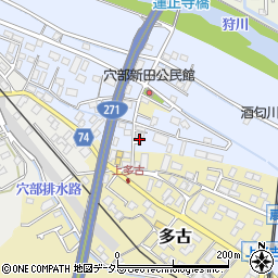 神奈川県小田原市穴部新田39周辺の地図